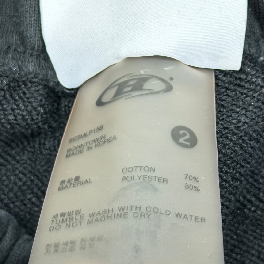 본투윈 크롬 B로고 트랙 라인 와이드 팬츠 바지 블랙 2 상품이미지6