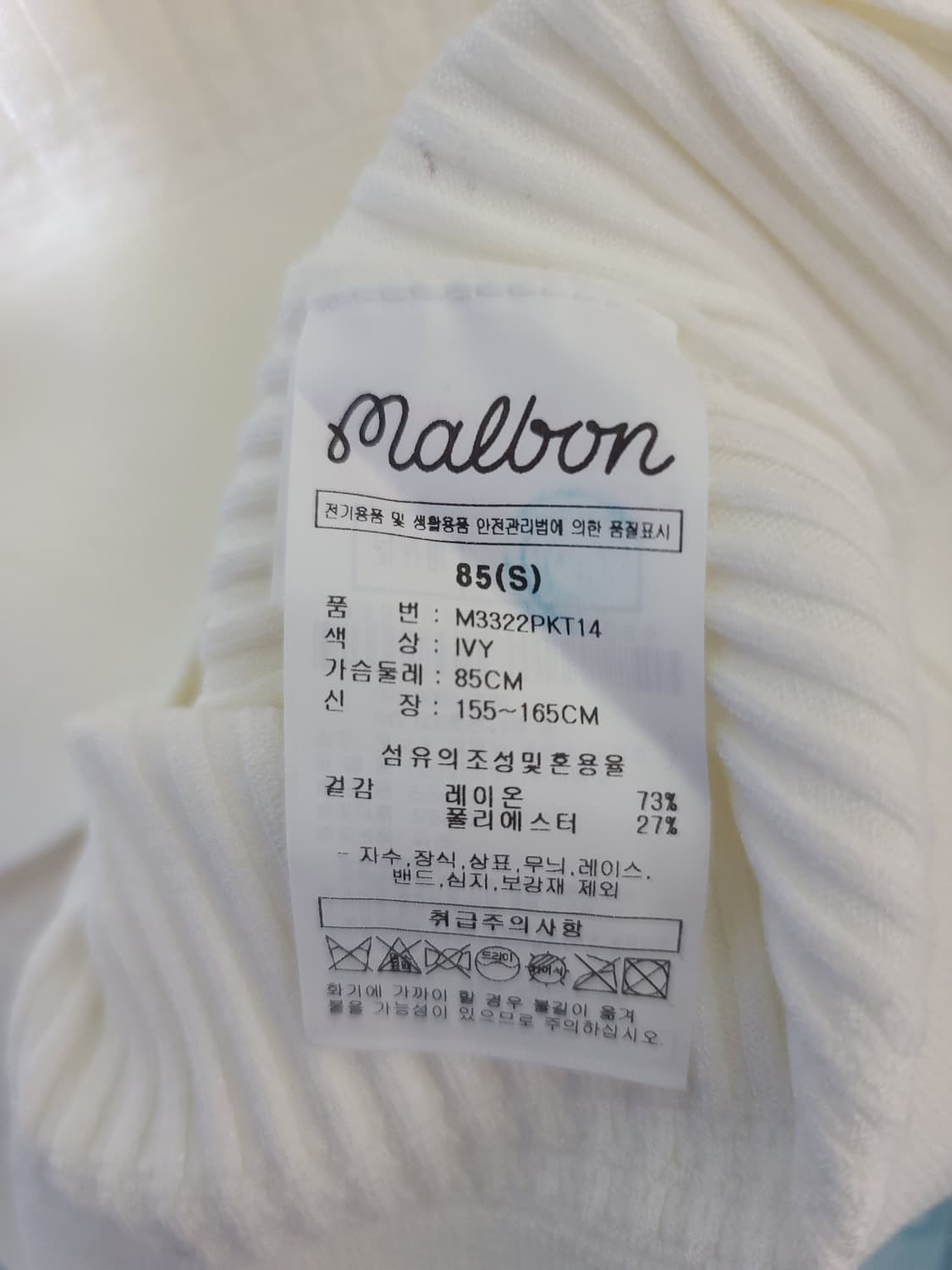 말본 골프 골지 니트 상품이미지4