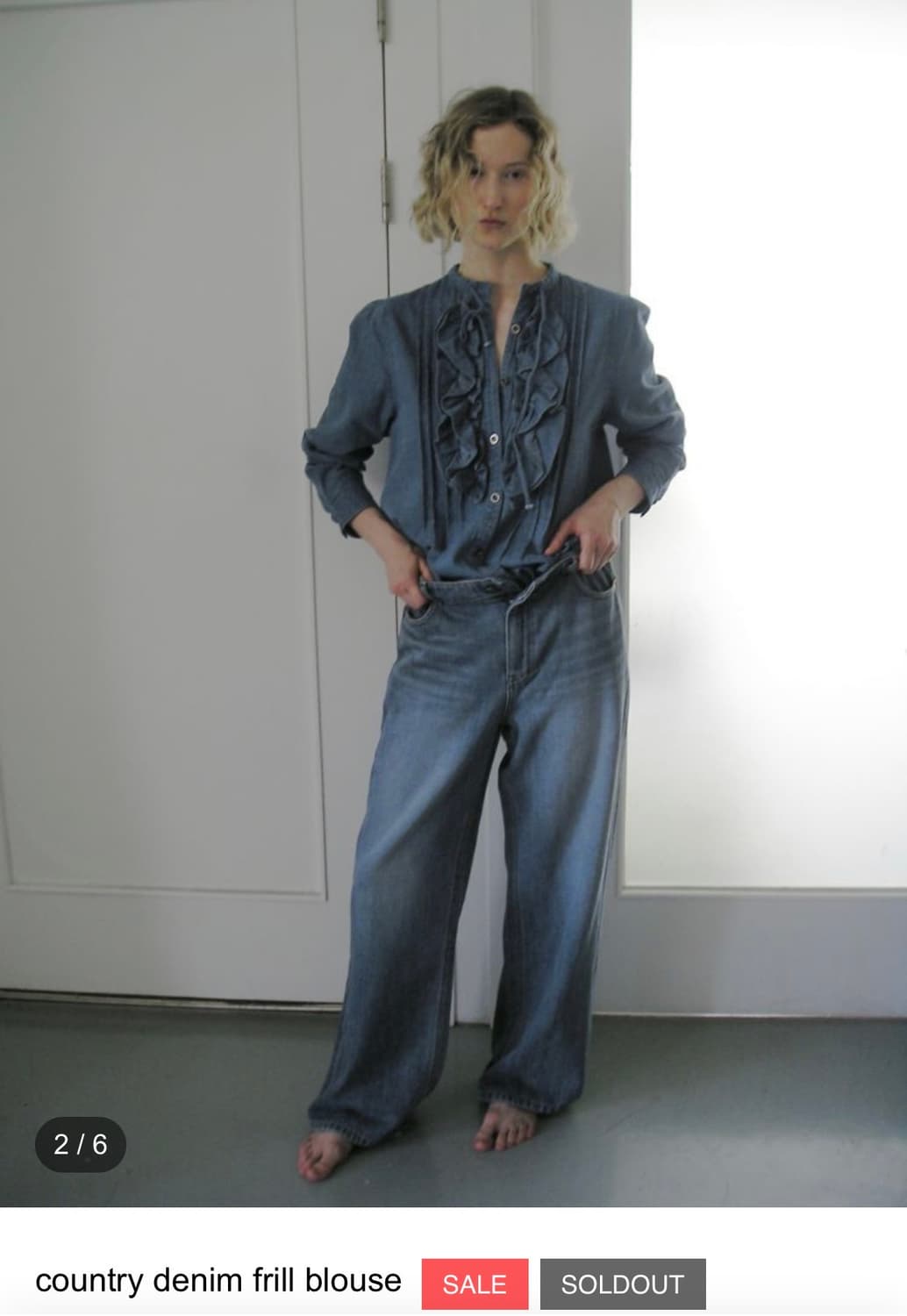 에옹쓰 데님 프릴 블라우스 상품이미지3