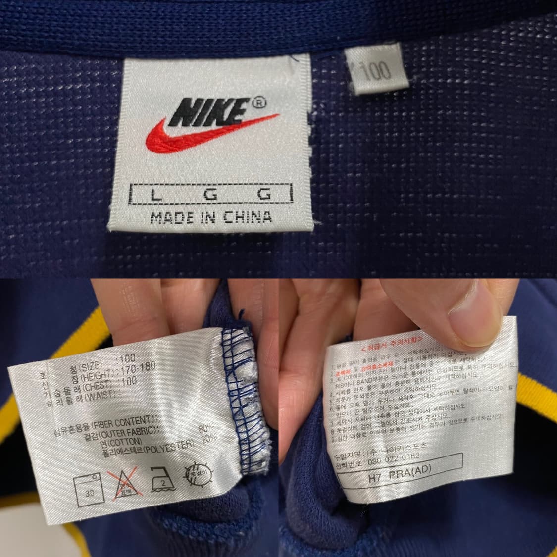 나이키 올드스쿨 코튼 트랙탑 상품이미지6