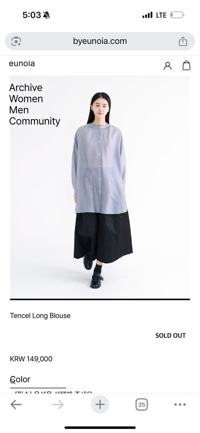 유노이아 텐셀 롱 블라우스 상품이미지1