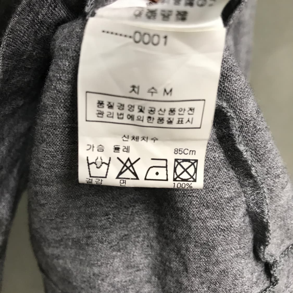 주카 가디건 M 상품이미지5