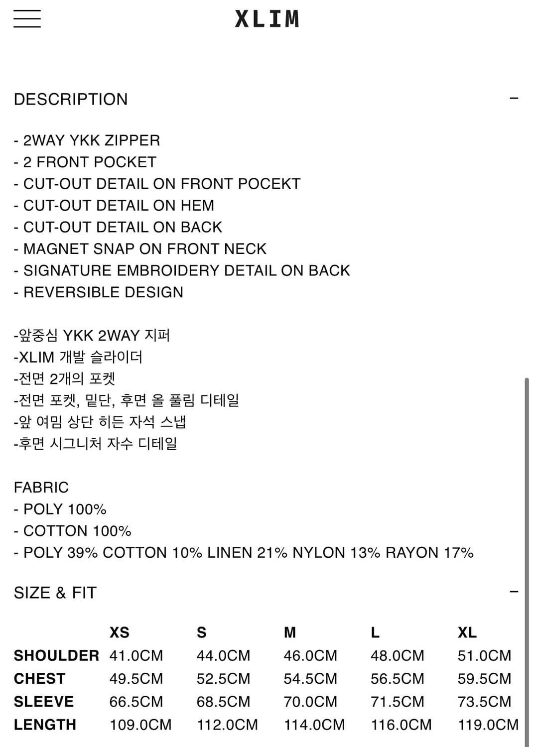 [XL] XLIM ep.7 01 coat black 상품이미지2