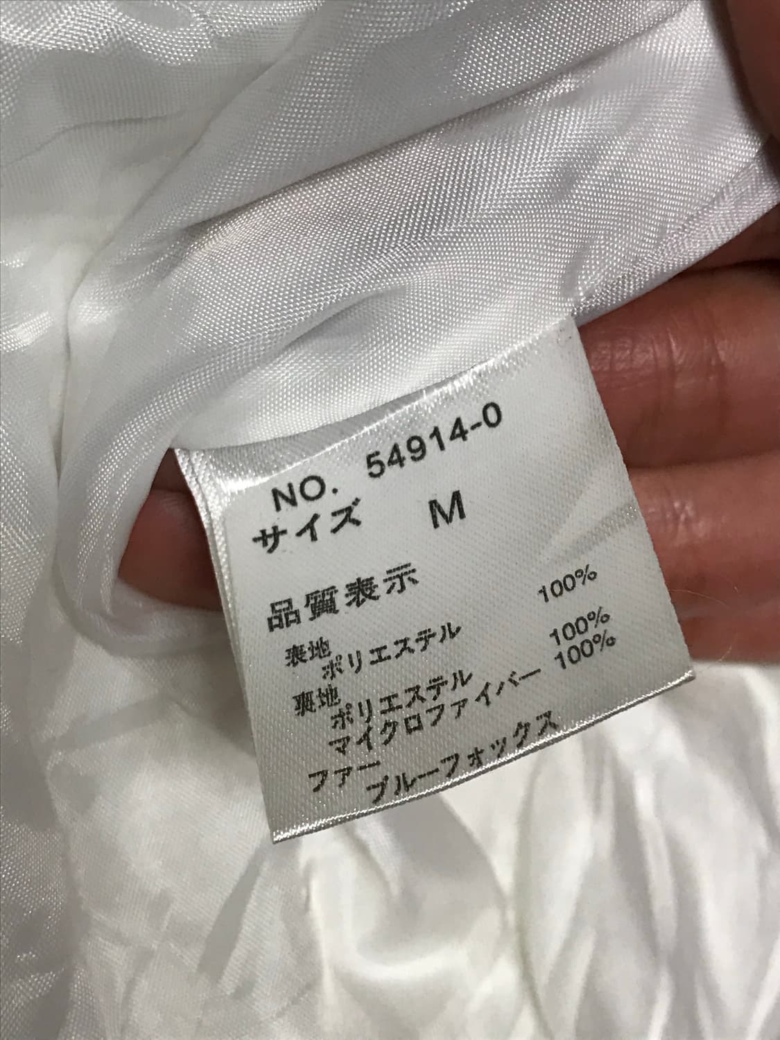 블루폭스 Cecil Mc BEE 화이트 구스다운 패딩 y2k 상품이미지4