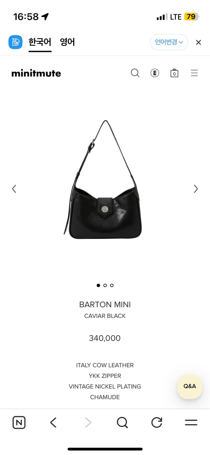 미닛뮤트 바톤백 상품이미지3