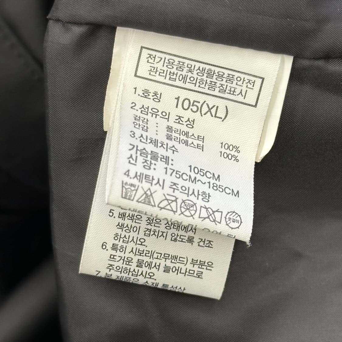 XL 노스페이스 드라이 벤트 바람막이 상품이미지5