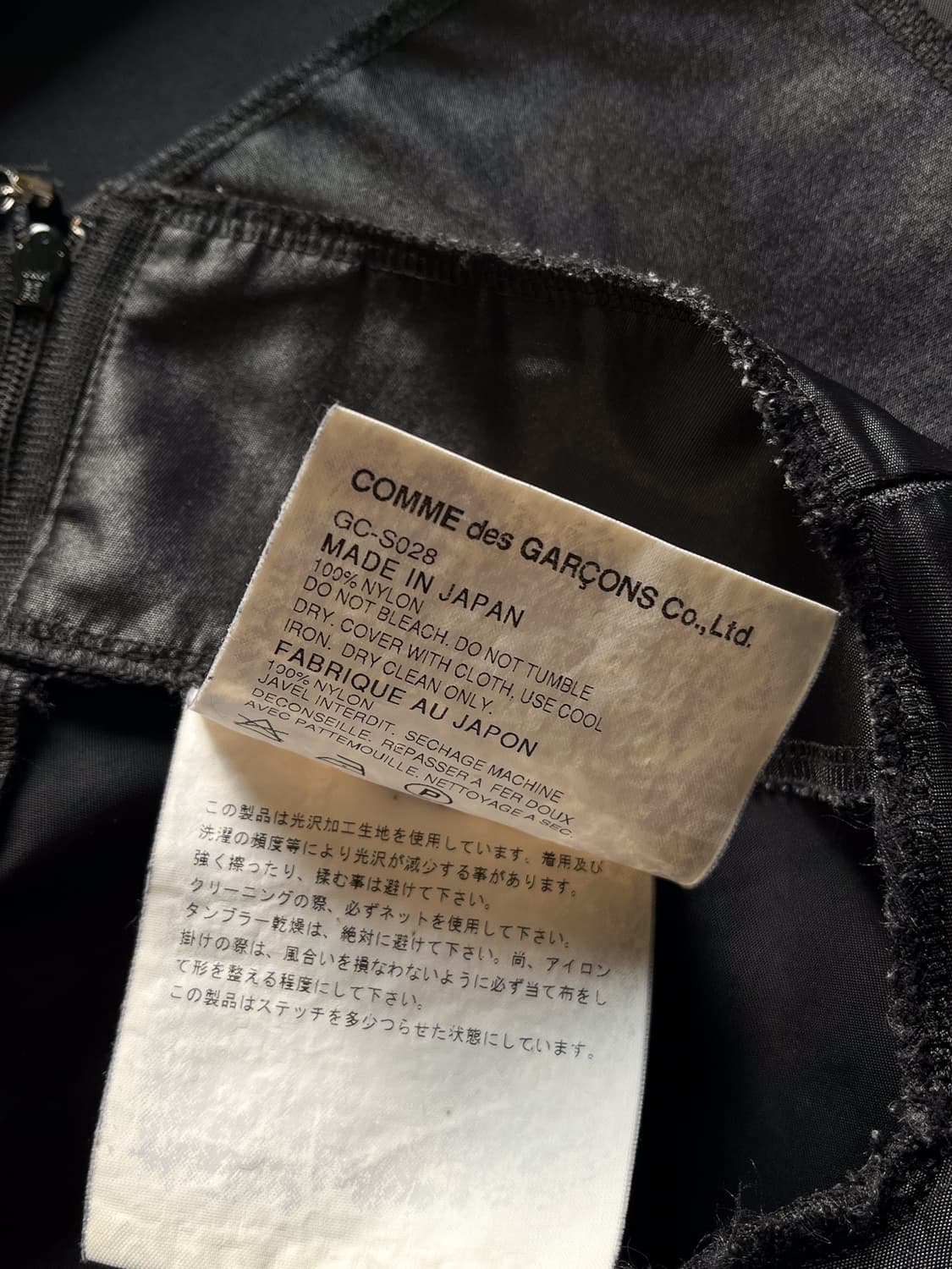 Comme des Garçons (SS09) 상품이미지7