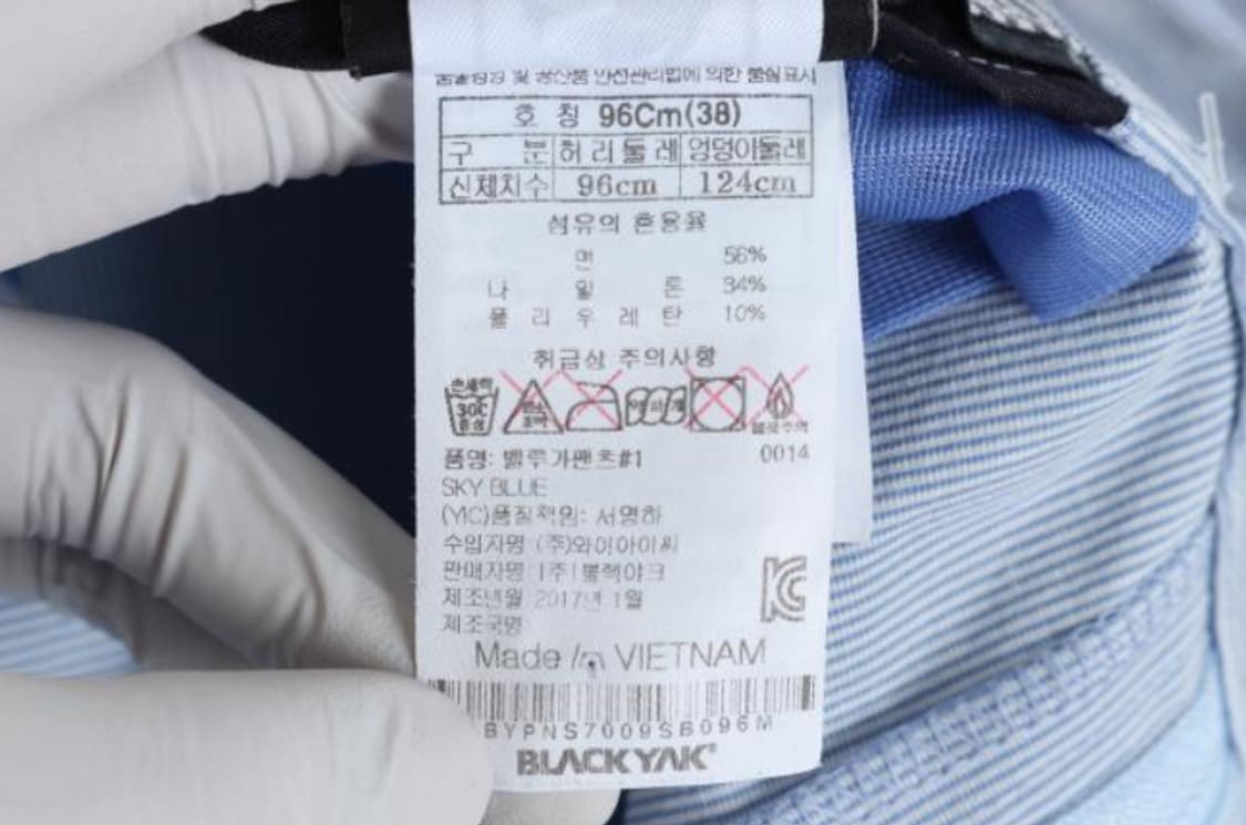 블랙야크 바지 상품이미지6