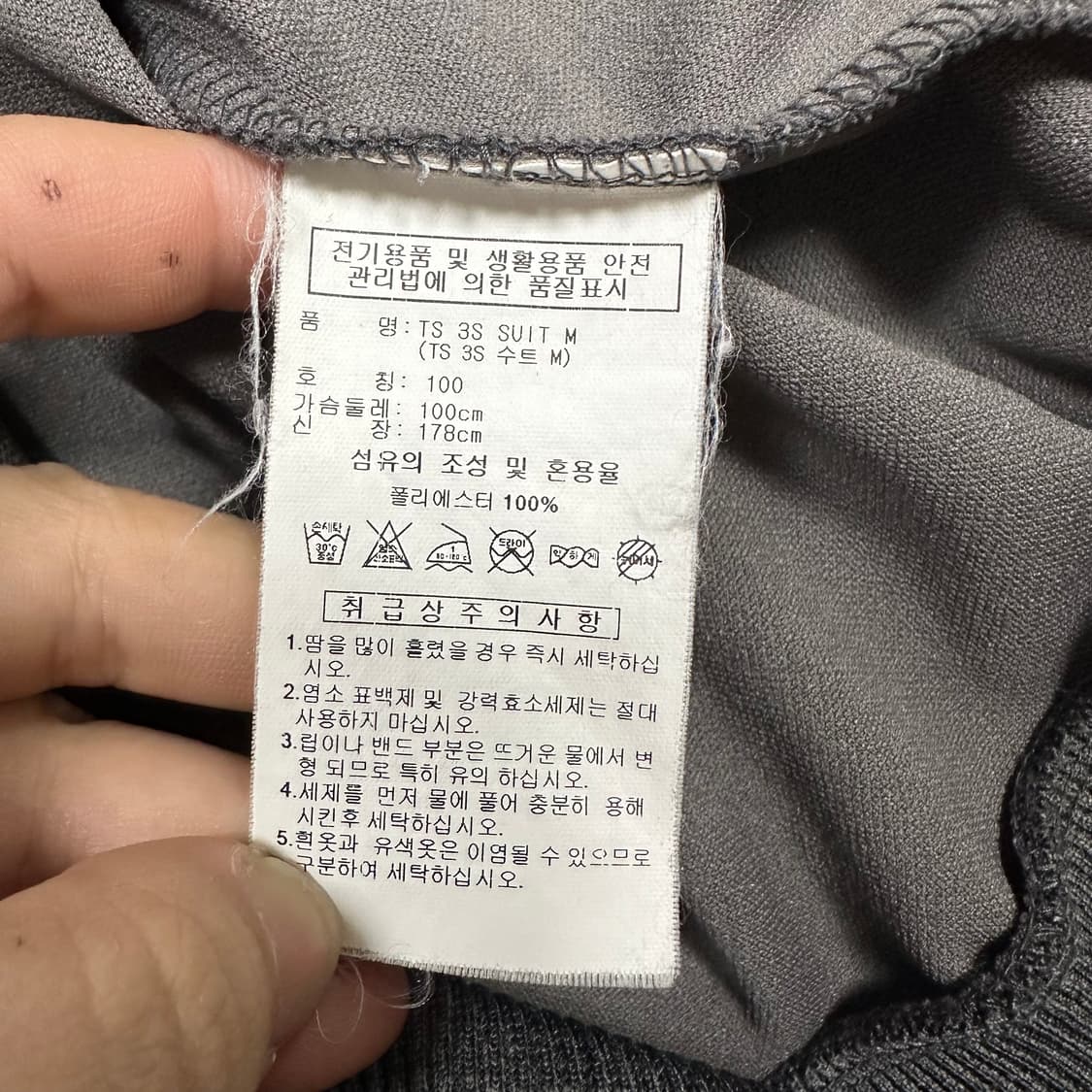 ✨ (바배) 아디다스 다크그레이 트랙탑 져지  상품이미지4