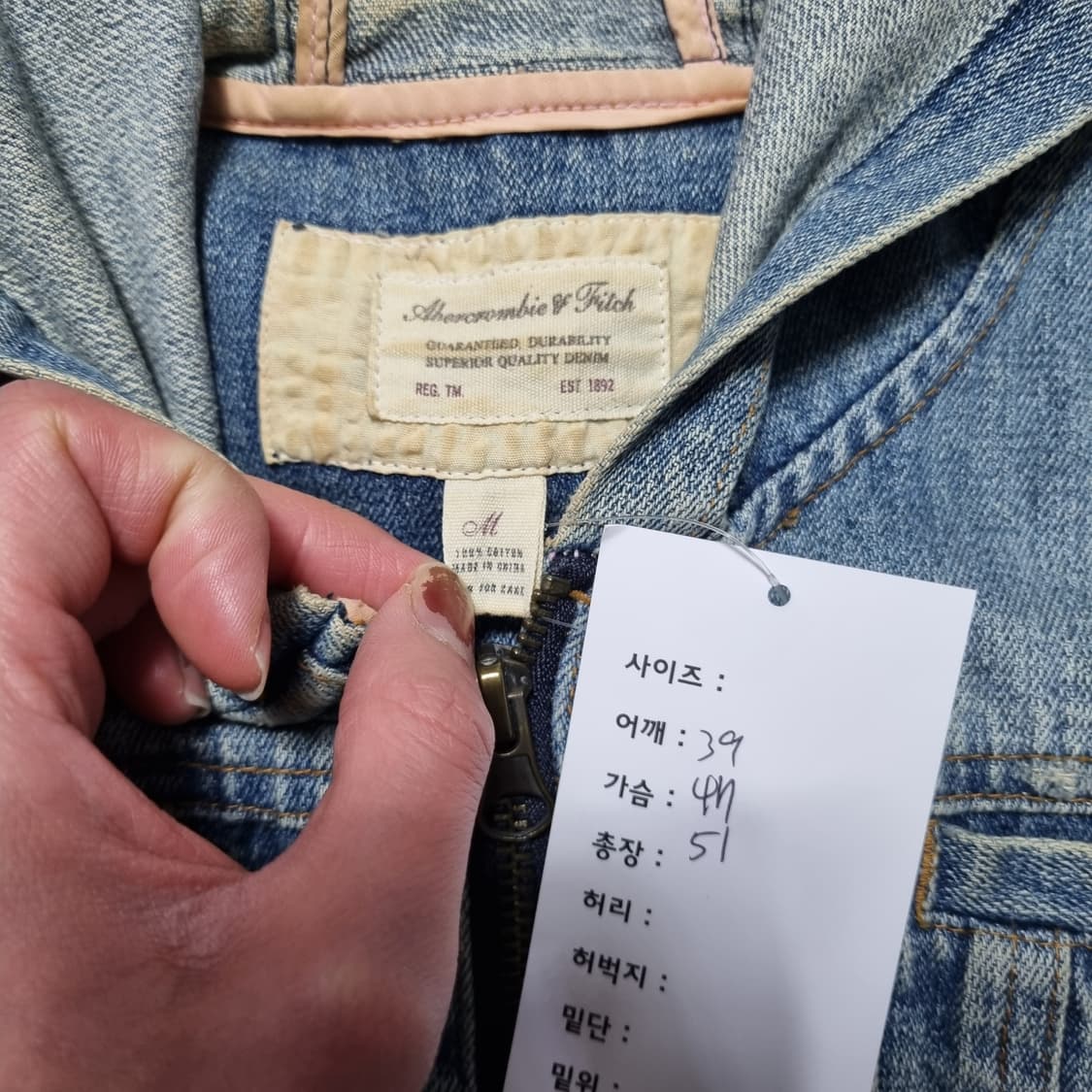 아베크롬비 딱붙핏 데님 자켓  상품이미지6