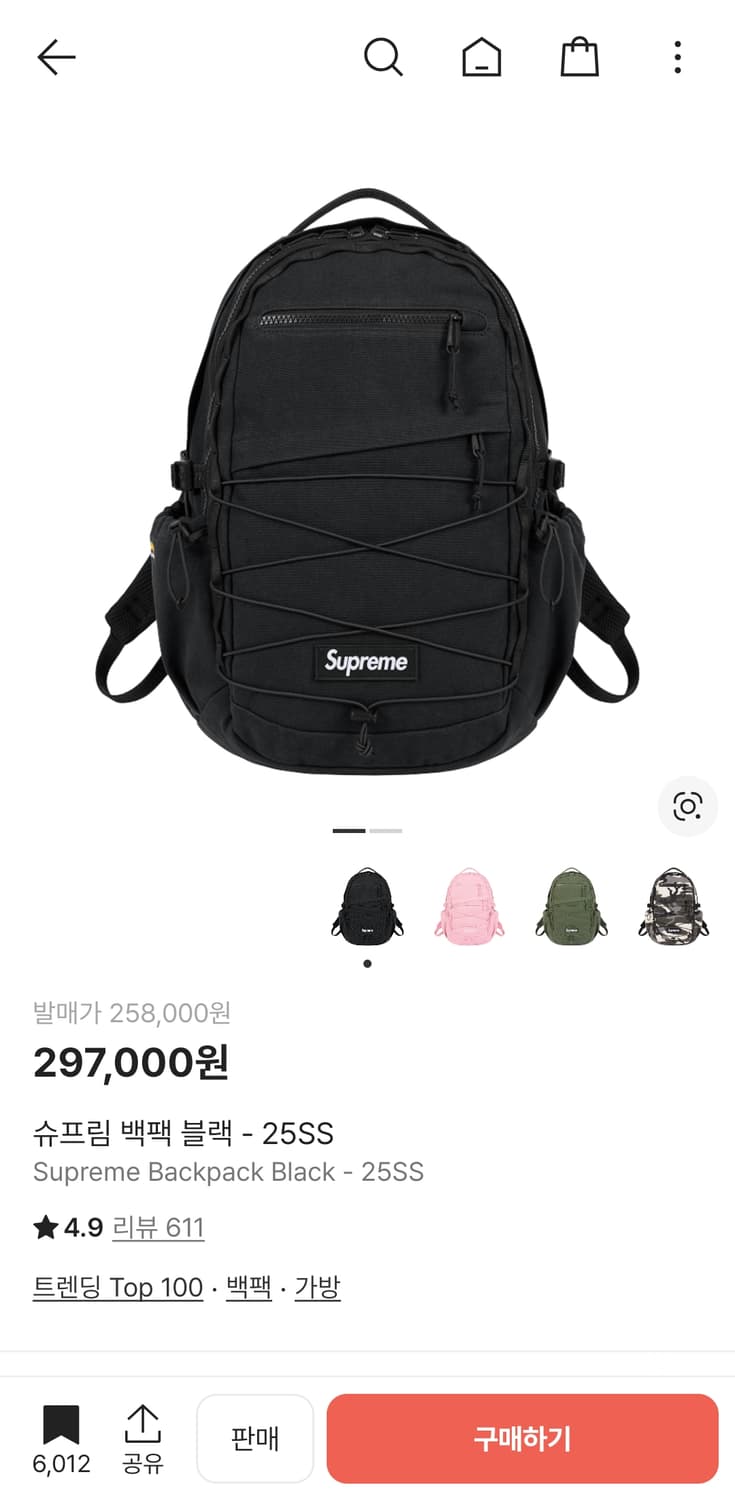 슈프림 백팩 25ss 상품이미지6