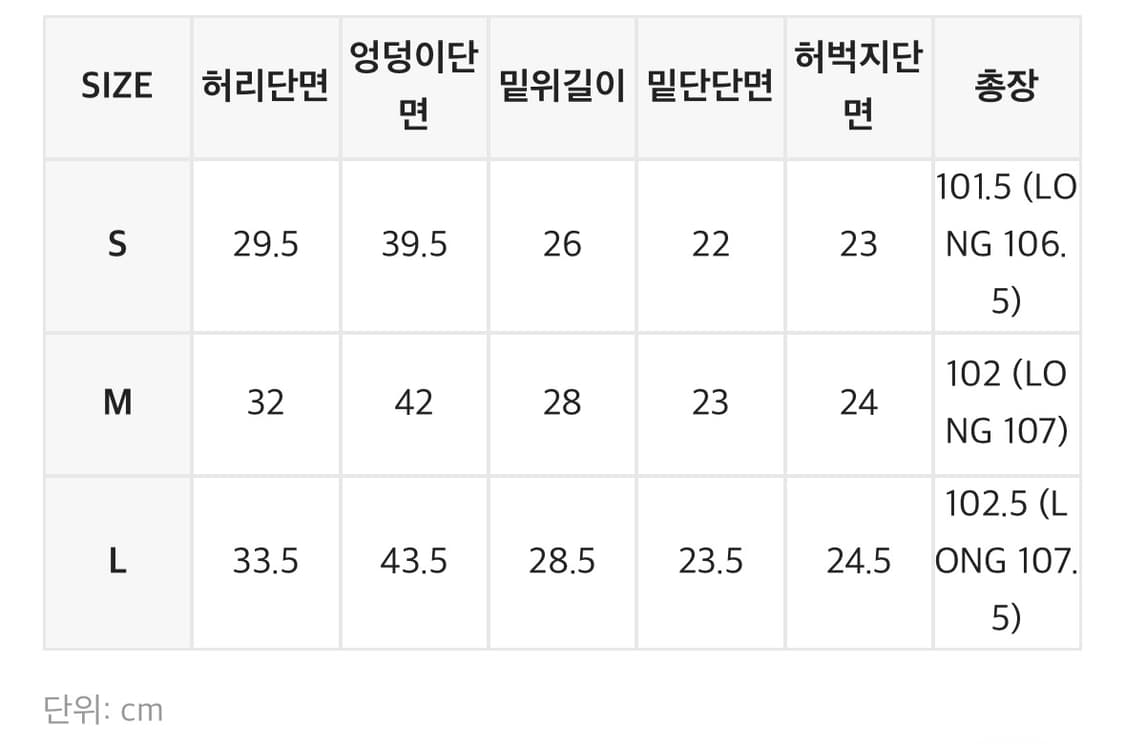 블랙업 B-DENIM 흑청 부츠컷 바지 상품이미지3