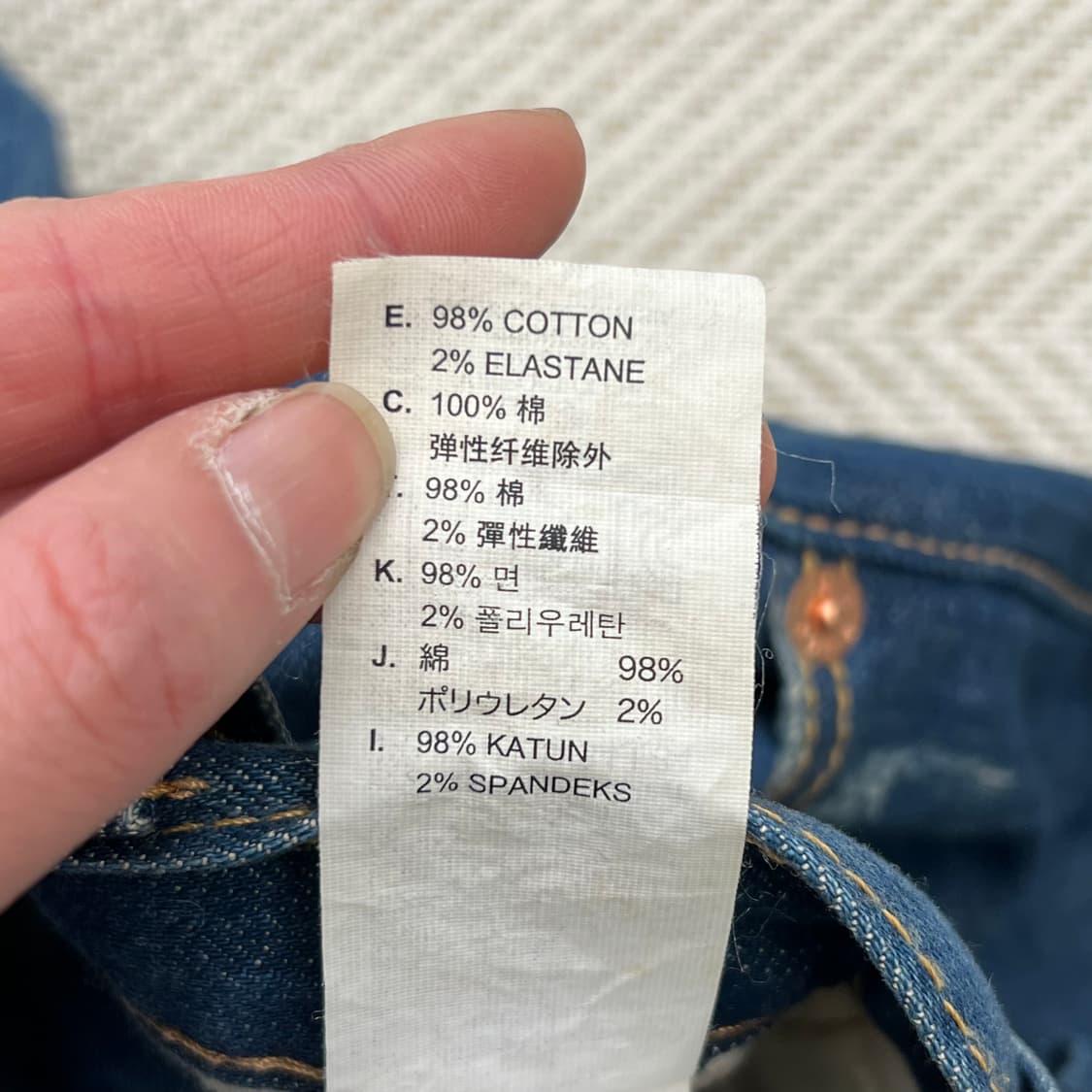 리바이스 505 데님팬츠 r2211 상품이미지8