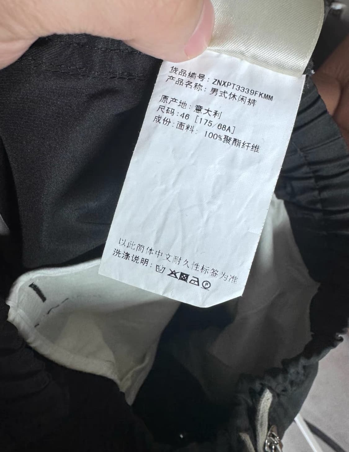 릭오웬스 카고벨라 24ss 46사이즈 상품이미지5