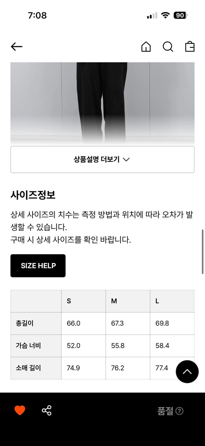 레이디화이트 써멀티 상품이미지6