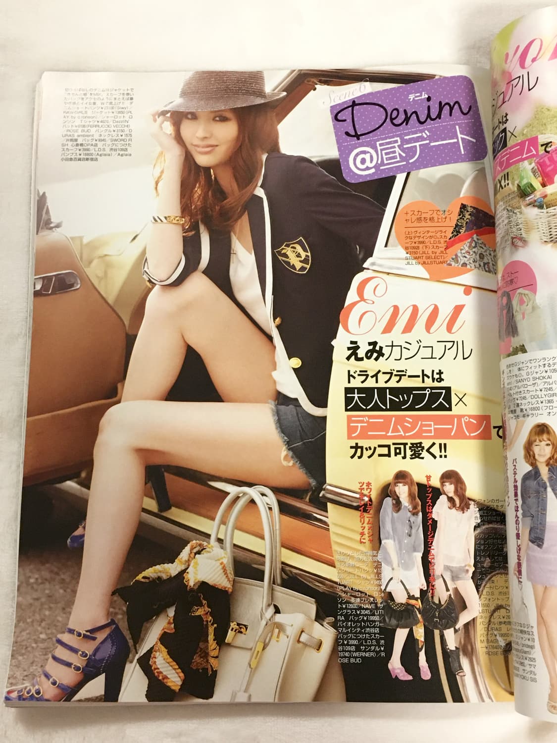 PINKY 2009년 5월호 갸루 리즈리사 세실맥비 상품이미지7