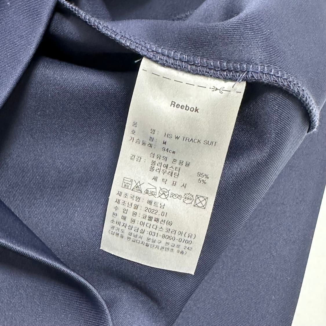 리복 져지 후드집업 네이비 트레이닝복 상품이미지6