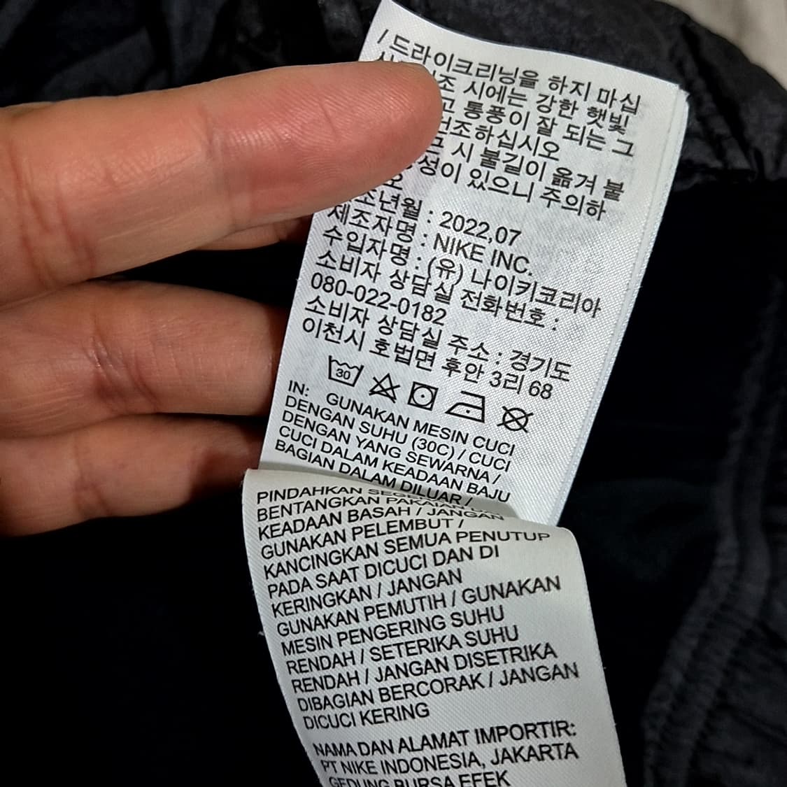 Nike 나이키 에센셜 빅 스우시 우븐자켓 상품이미지7