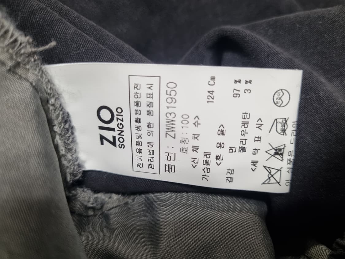 지오송지오 남성 아노락 상품이미지5