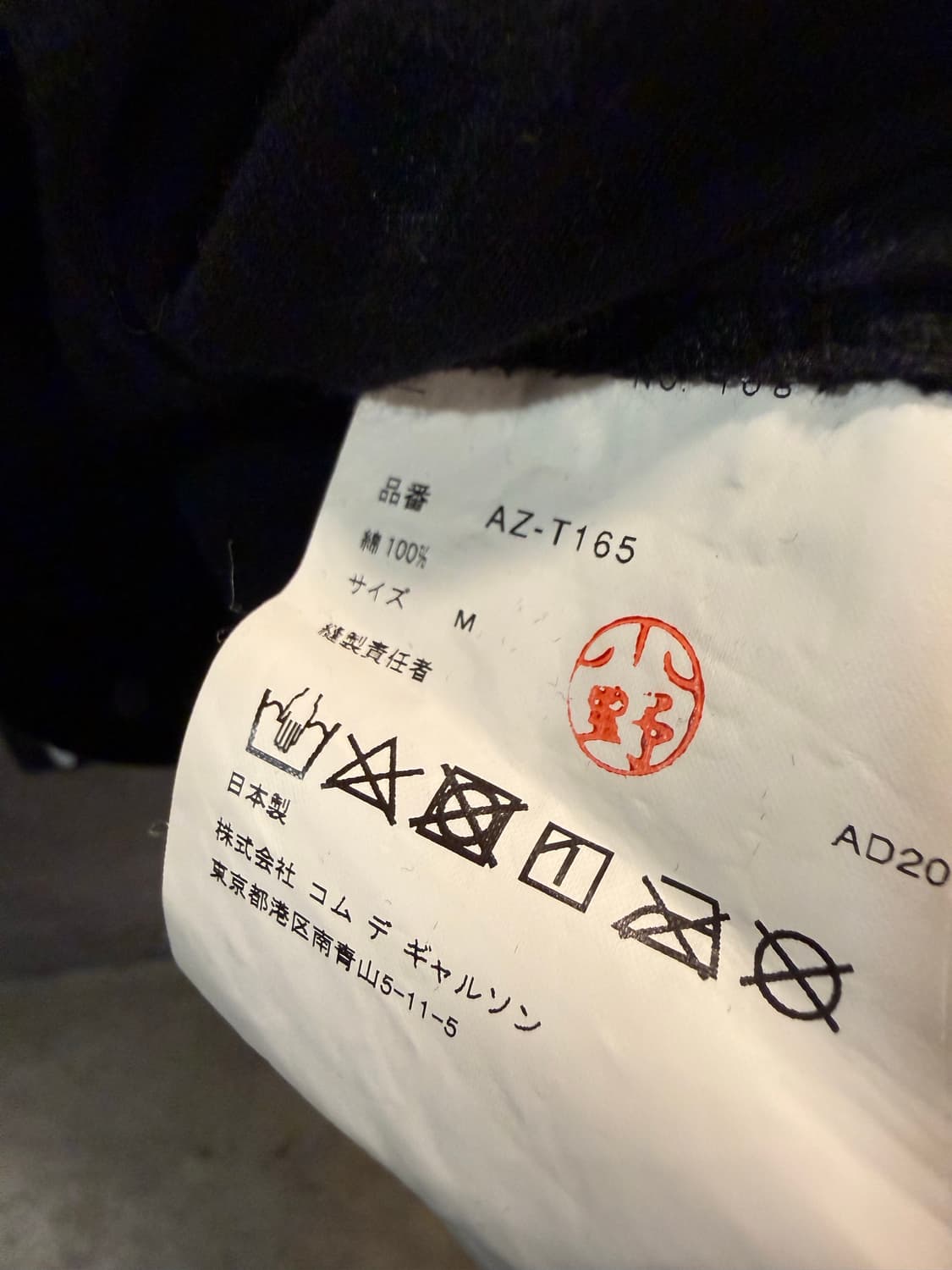 꼼데가르송 플레이 도트 롱슬리브 티 블랙 M 상품이미지6