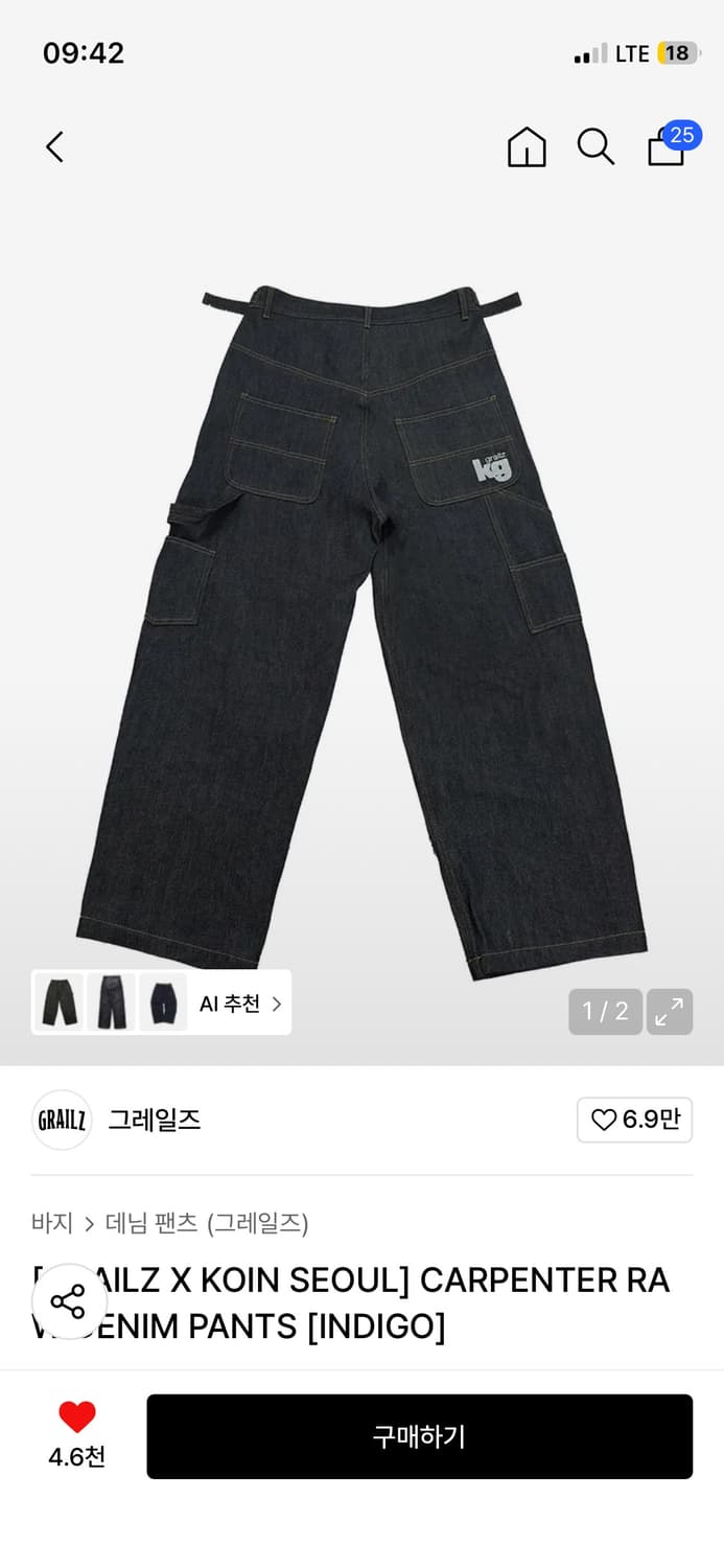 코레일즈 카펜터 로우 데님 팬츠 상품이미지1