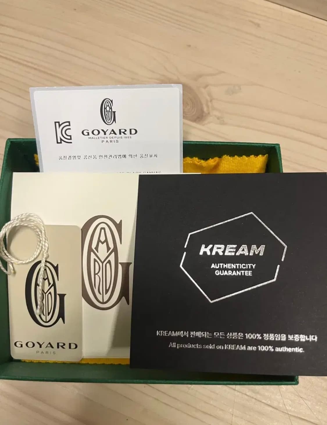 (새상품급) 고야드 생쉴피스 카드지갑 상품이미지2