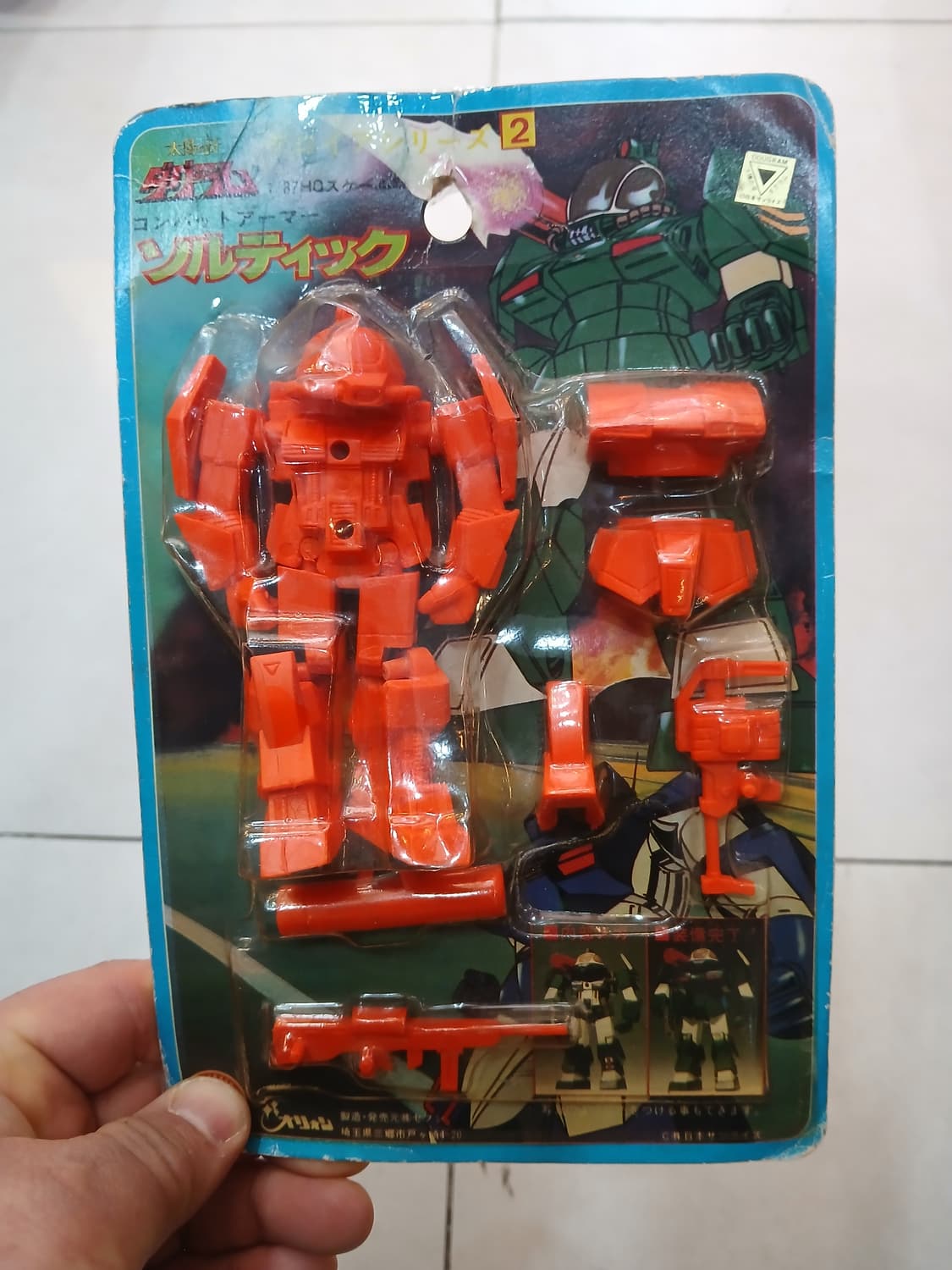 80s 빈티지  "태양의 송곳니 다그람" 솔티 조립 피규어 상품이미지1