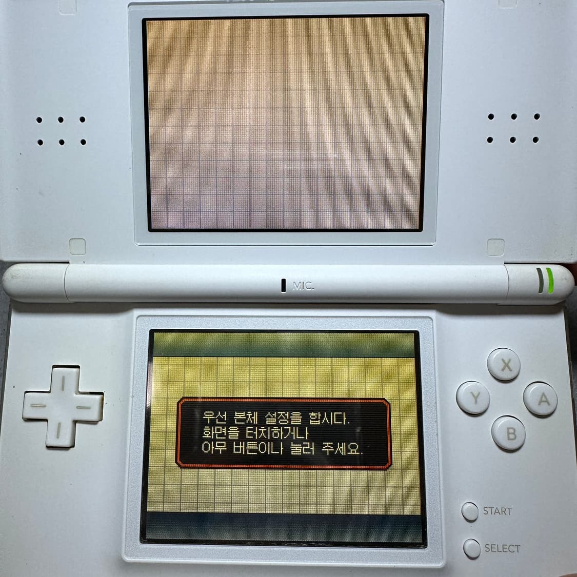 닌텐도 DS Lite 게임기 상품이미지4