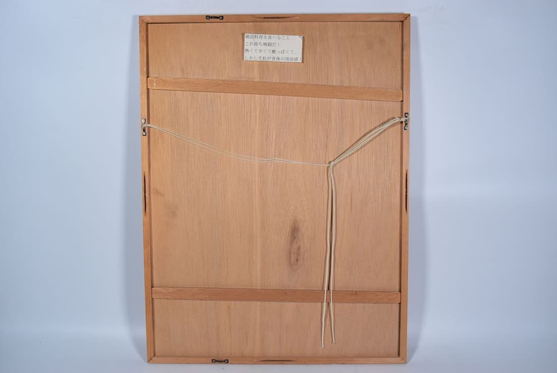 신동우 화백 원화 상품이미지8