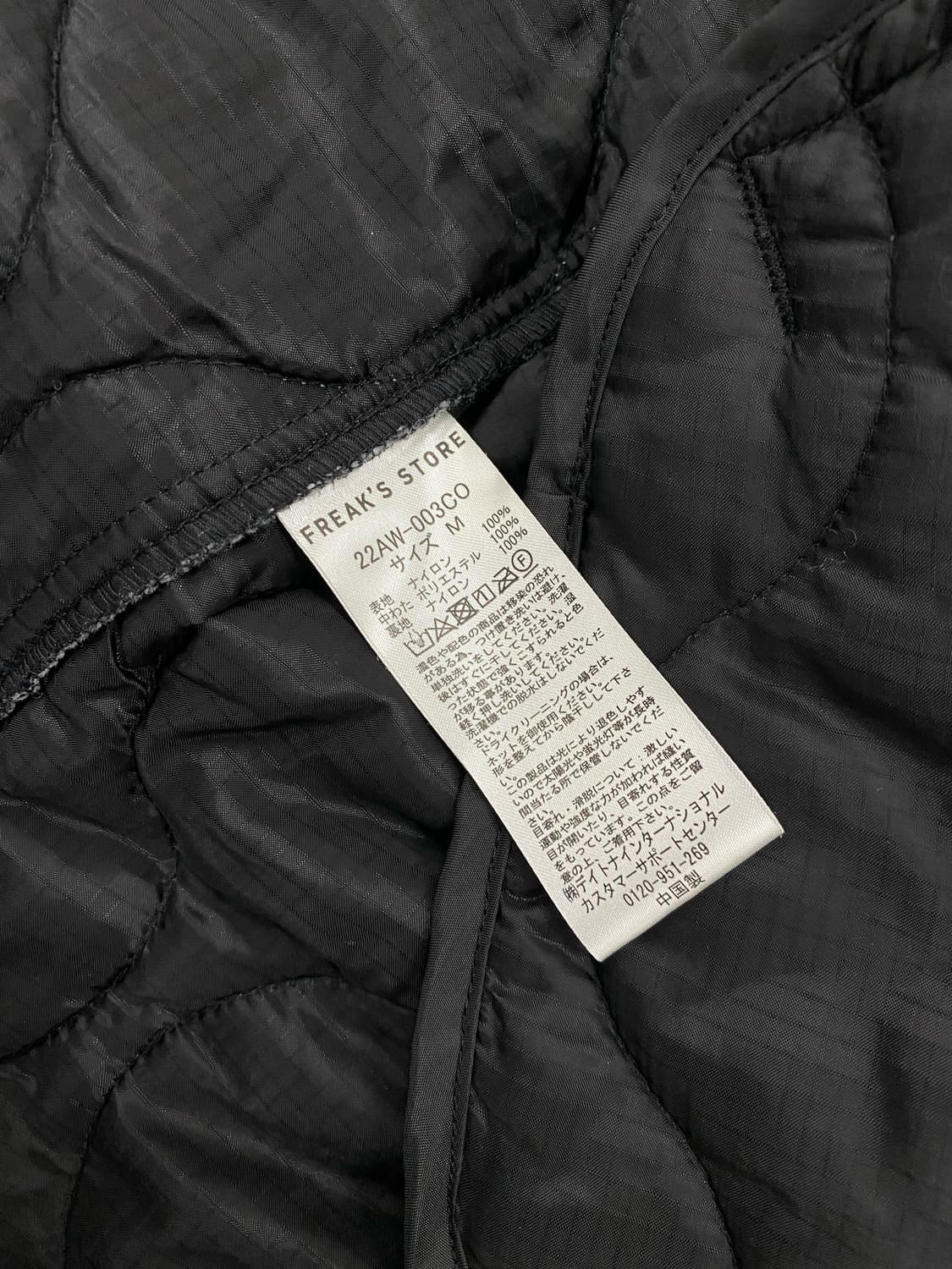 [M] FREAK'S STORE 프릭스 스토어 피쉬테일 파카 BLACK 상품이미지7