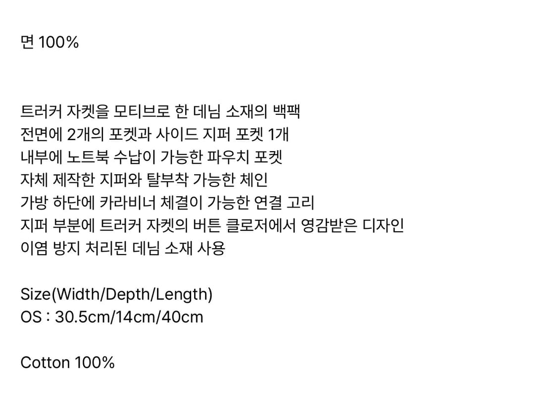 탄산 마그네슘 백팩 상품이미지6