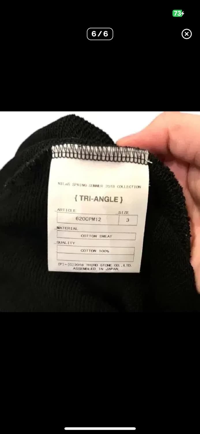 JULIUS TRI-ANGLE 그래픽 스웨트 상품이미지5