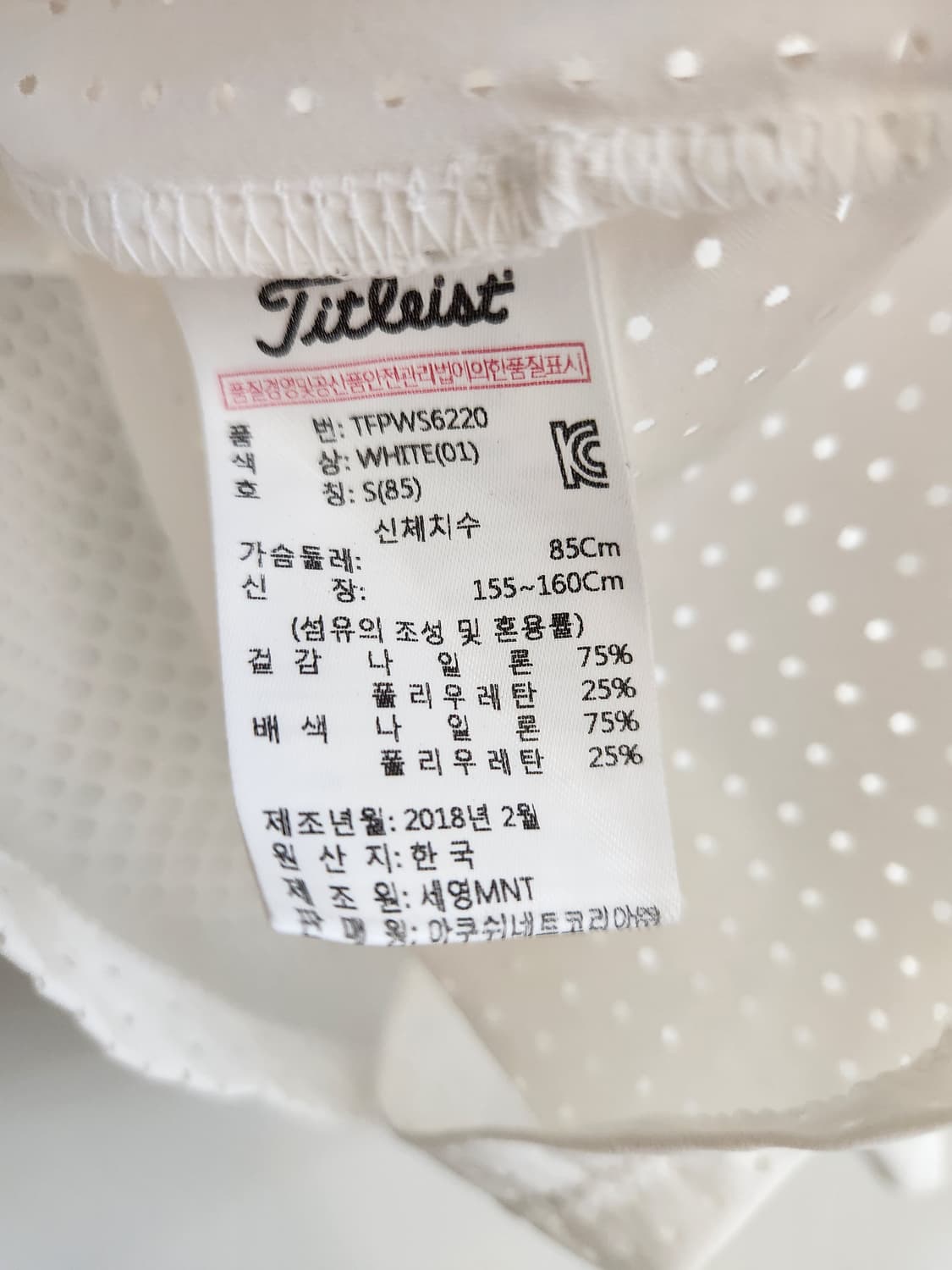 타이틀리스트 매쉬 카라 티셔츠S사이즈, 플리츠 스커트 26사이즈 상품이미지6