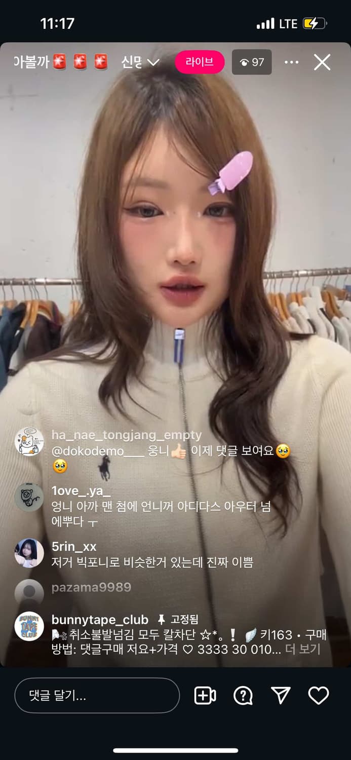 집업 상품이미지1
