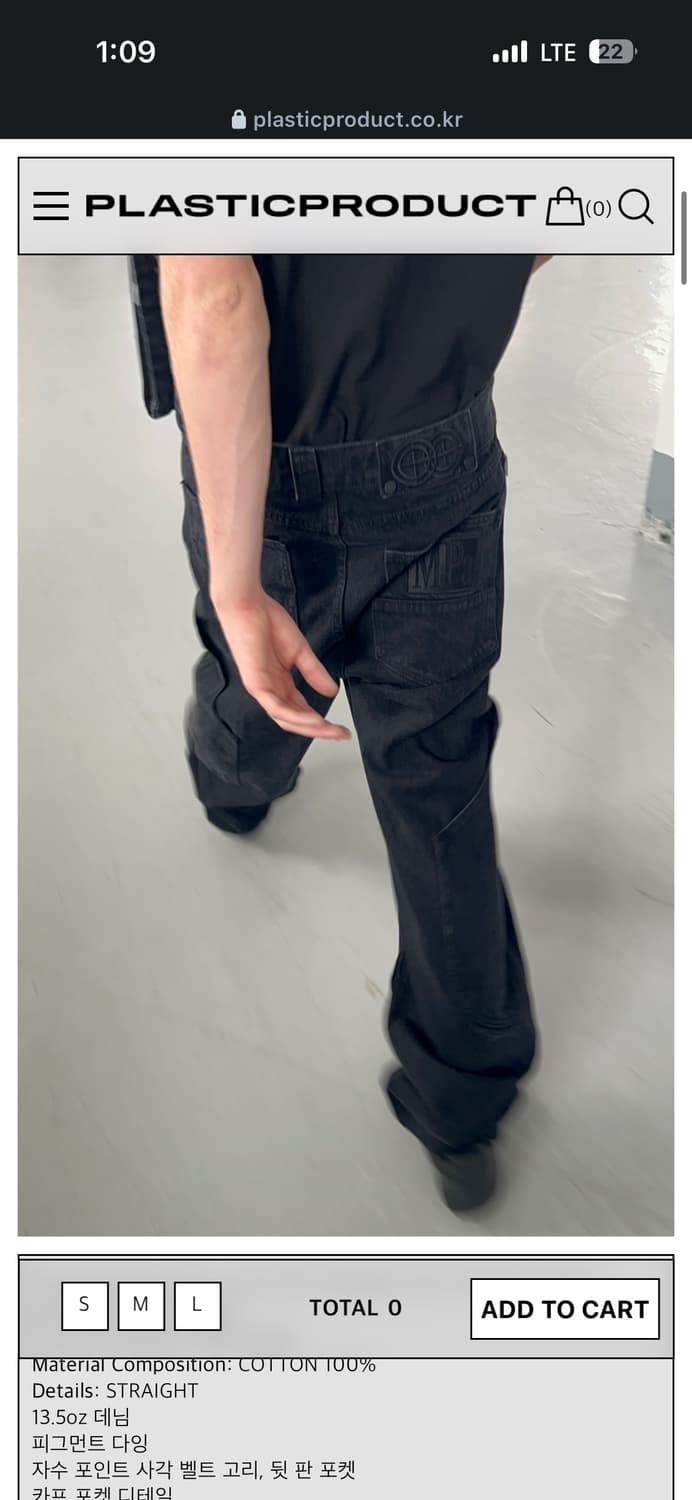 플라스틱 프로덕트 팬츠 상품이미지1