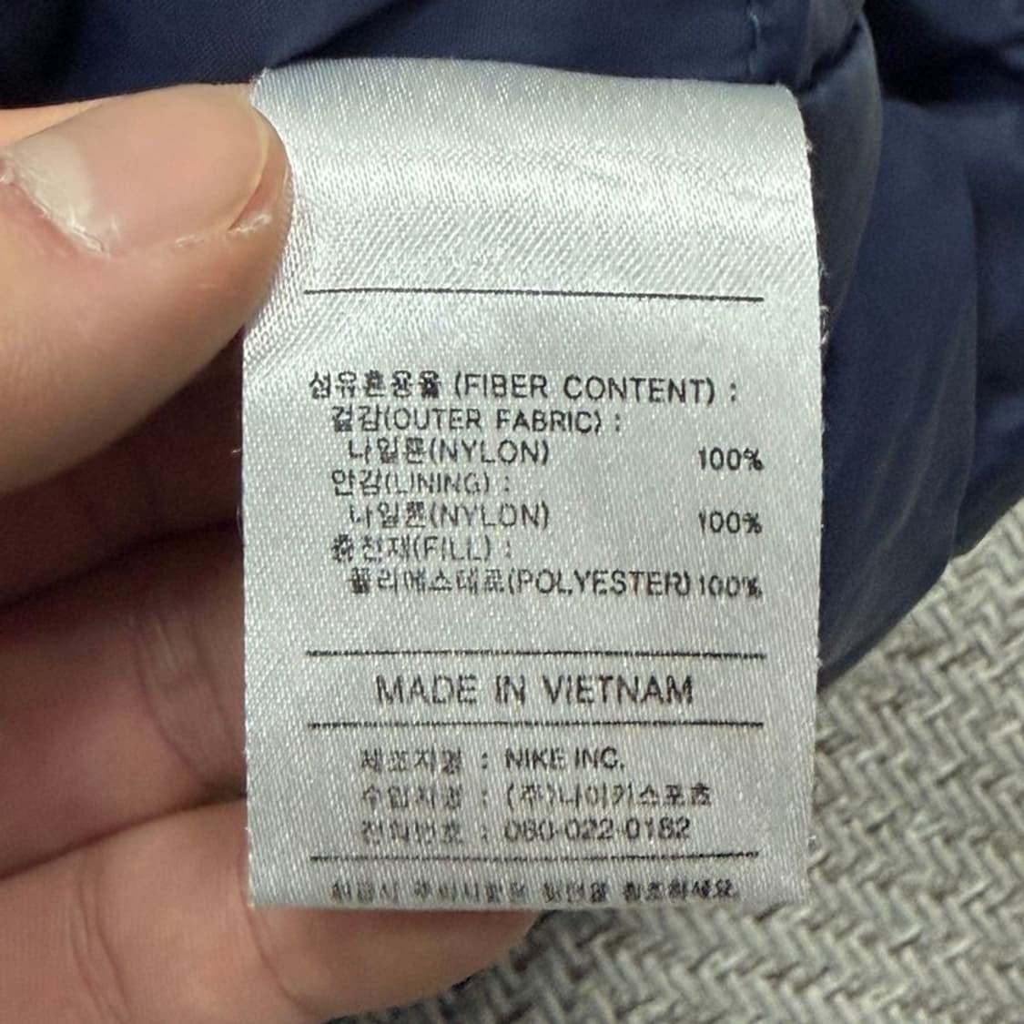 나이키 올드스쿨 바람막이 v1360 상품이미지5