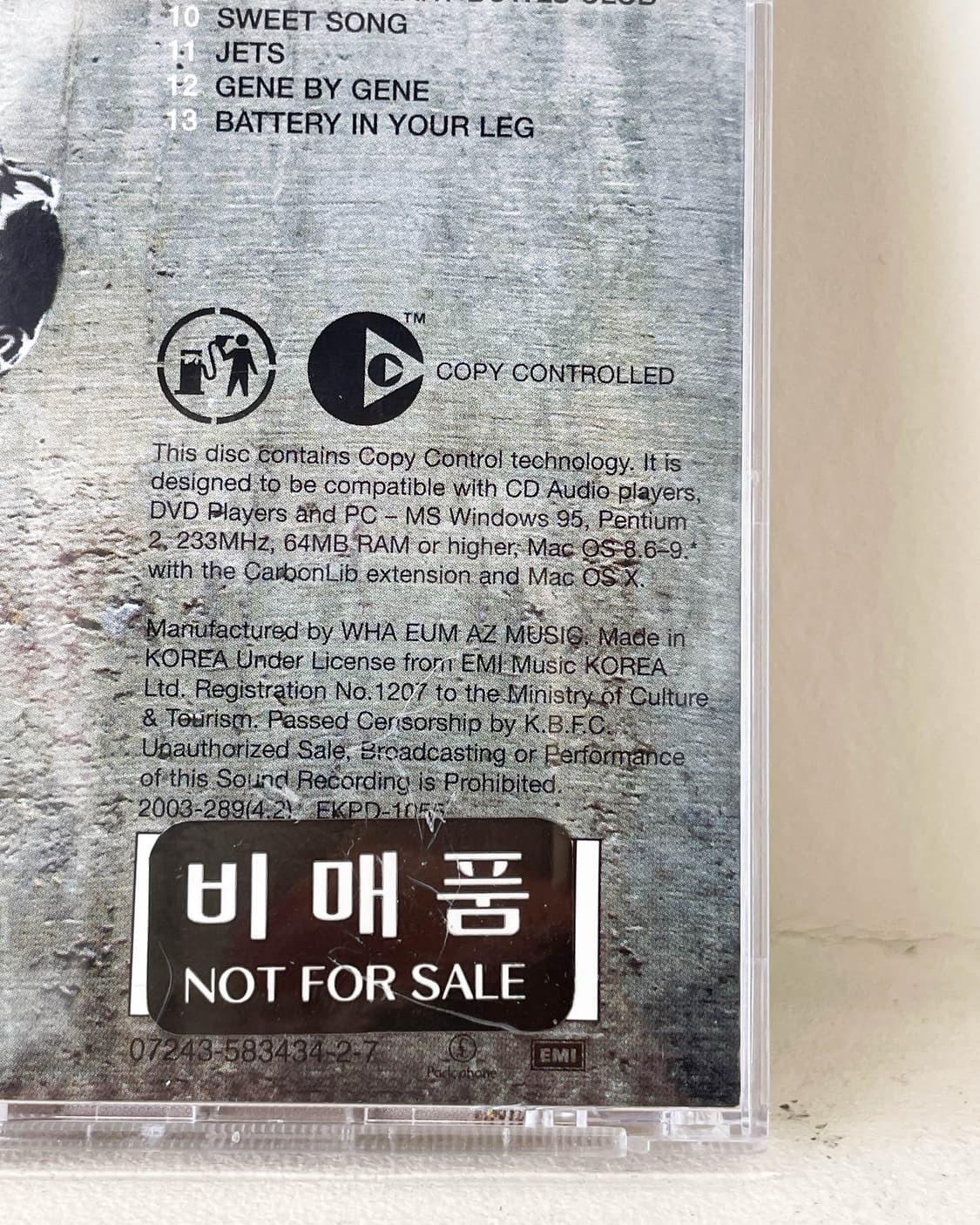 Blur 상품이미지3