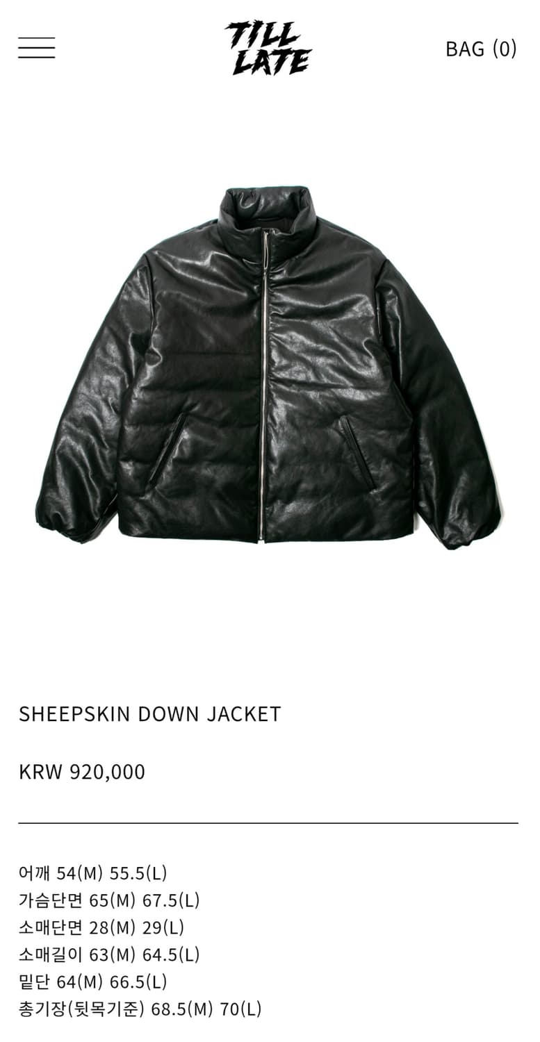 틸레이트 양가죽 블랙 패딩 자켓 상품이미지1