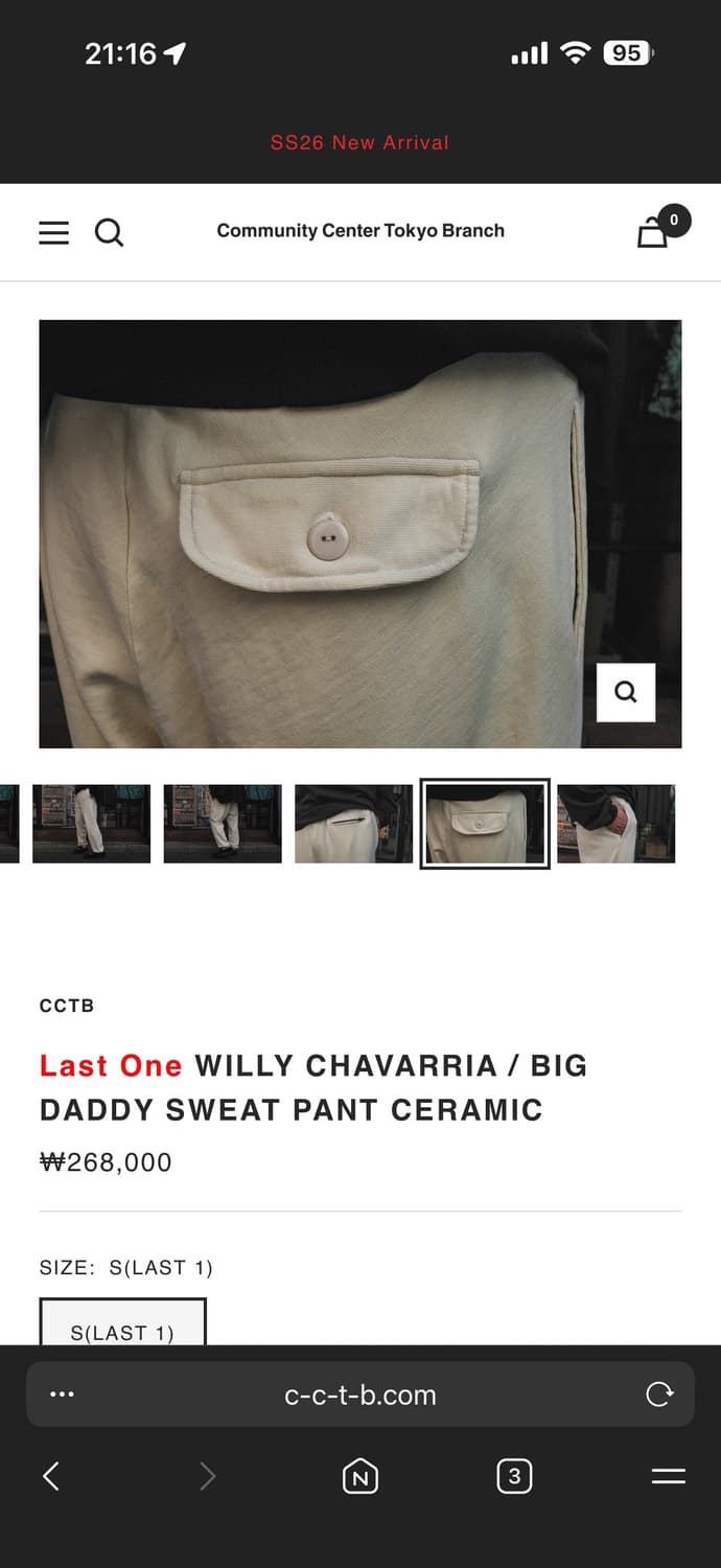 Willy Chavarria 윌리 차바리아 BIG DADDY 빅대디 스웻 상품이미지5