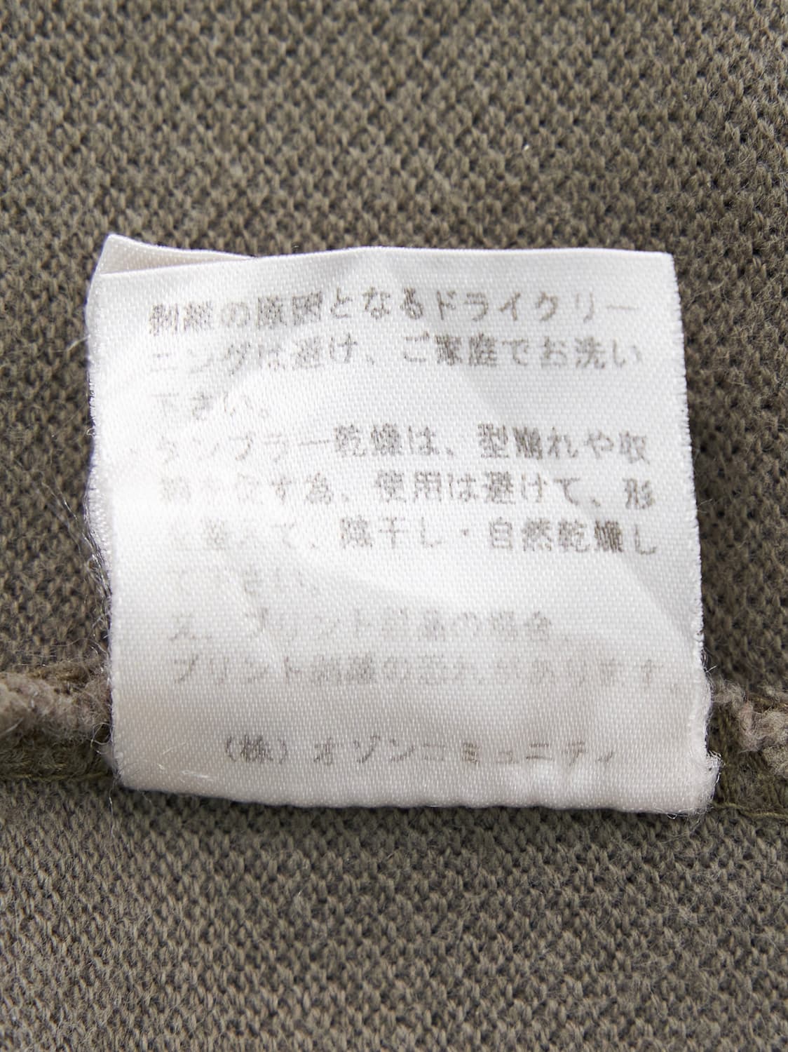 Hysteric Glamour 빅로고 카라 반팔티 상품이미지9