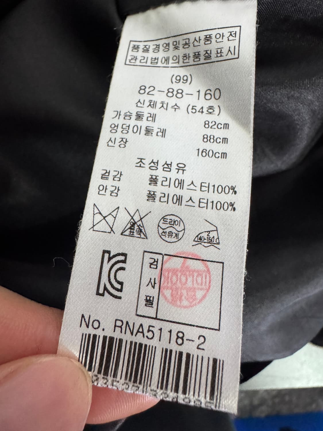 여성 레니본 reneevon 고급 장식 반팔원피스 블랙 xs ~ s 상품이미지4