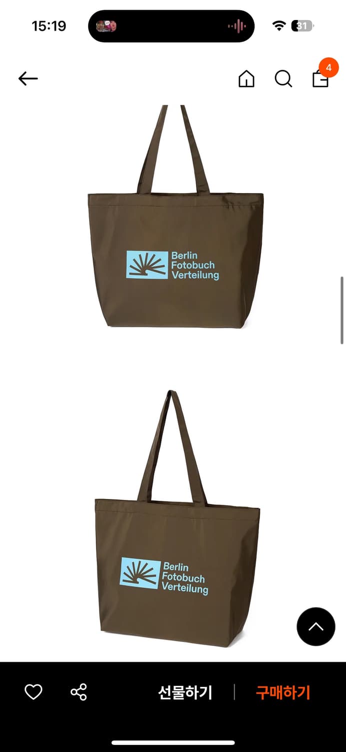 베를린포토북디스트리뷰션 에코백 브라운 상품이미지2