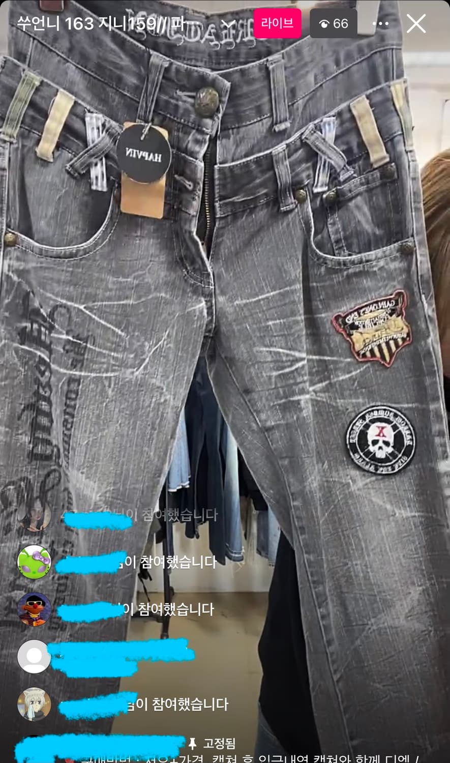 펑크 투버튼 트럼프 패치 레터링 워싱 흑청바지 상품이미지2