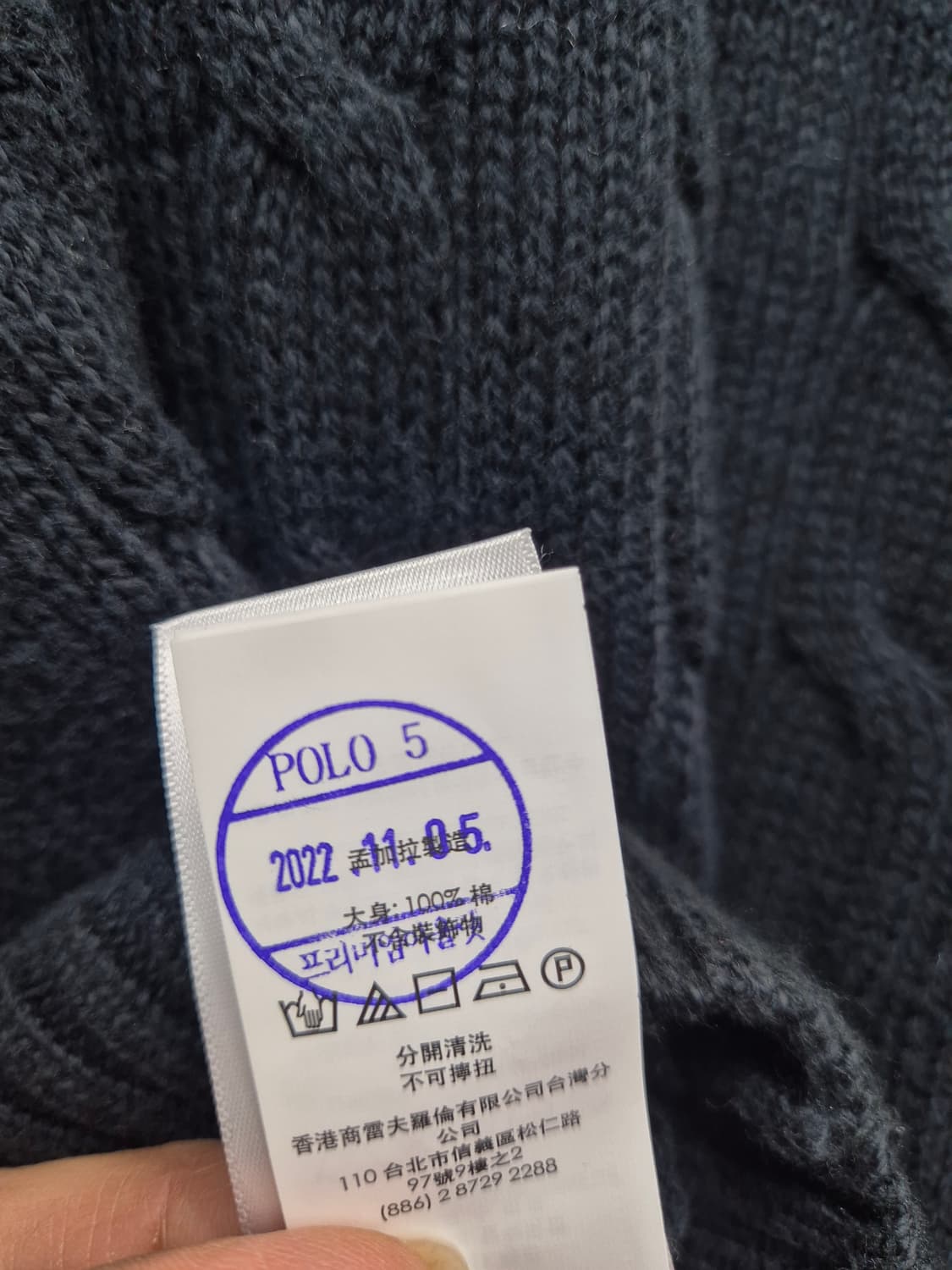 폴로  블랙 케이블 니트 스웨터 / 110 (정품) 상품이미지6