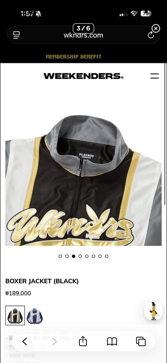 위캔더스 플레이보이 복서자켓 상품이미지3
