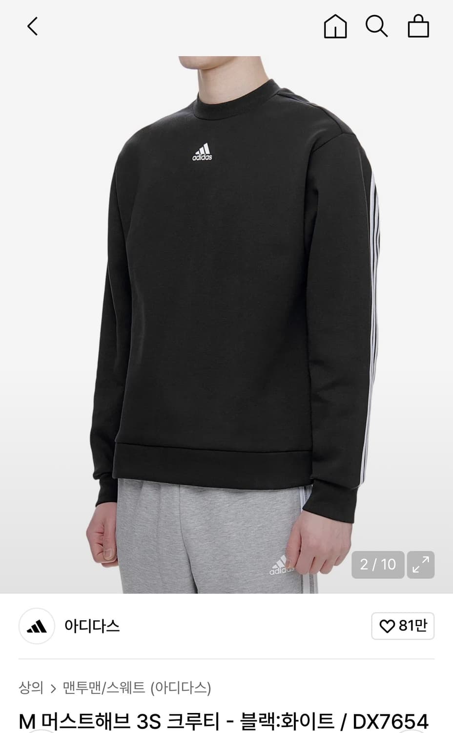 아디다스 머스트해브 3S 크루티 상품이미지8