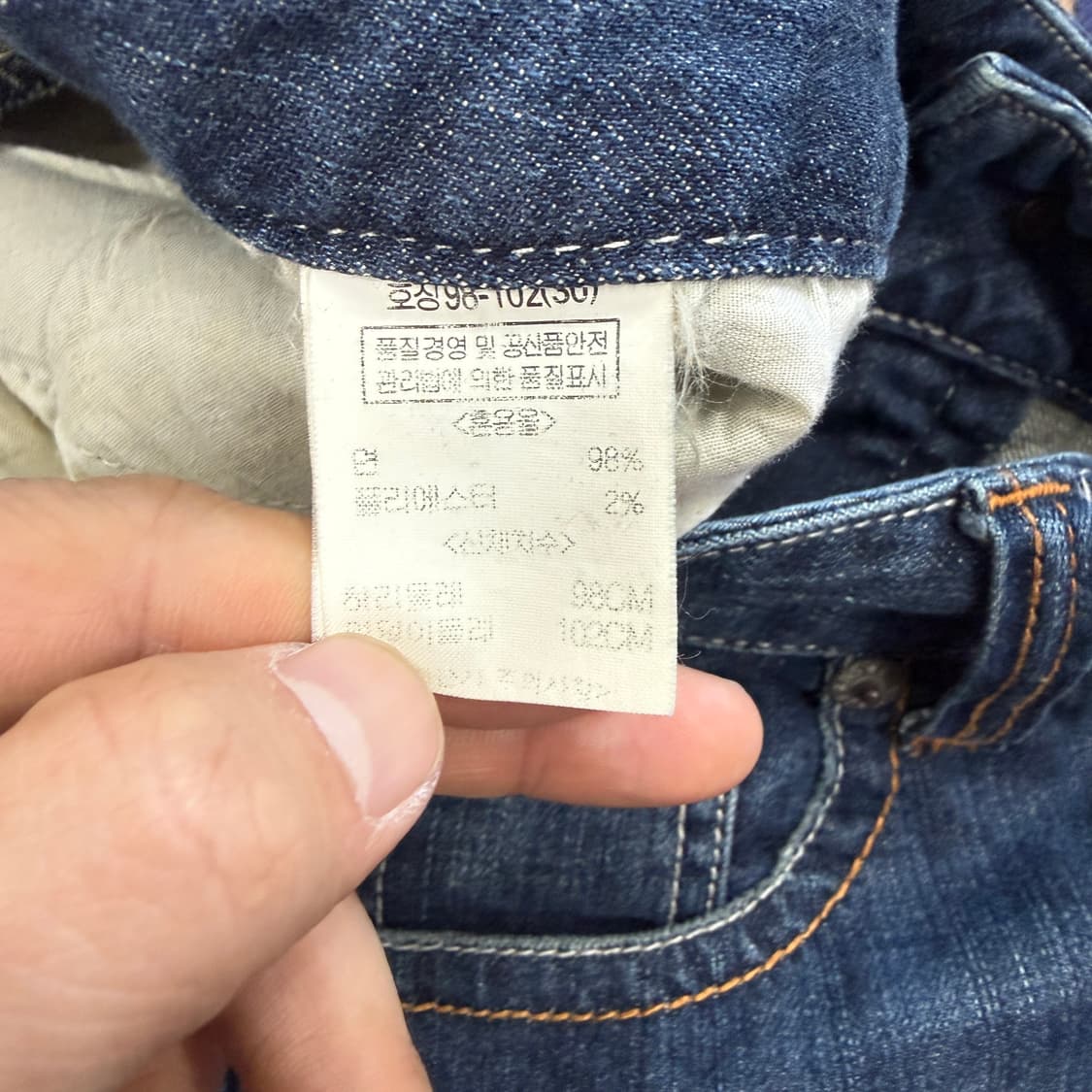 (30)에드원 Edwin 워싱 데님팬츠 상품이미지5
