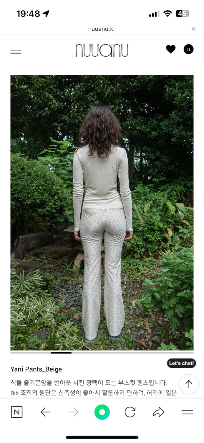 누아누 야니 팬츠 사이즈 3 상품이미지7