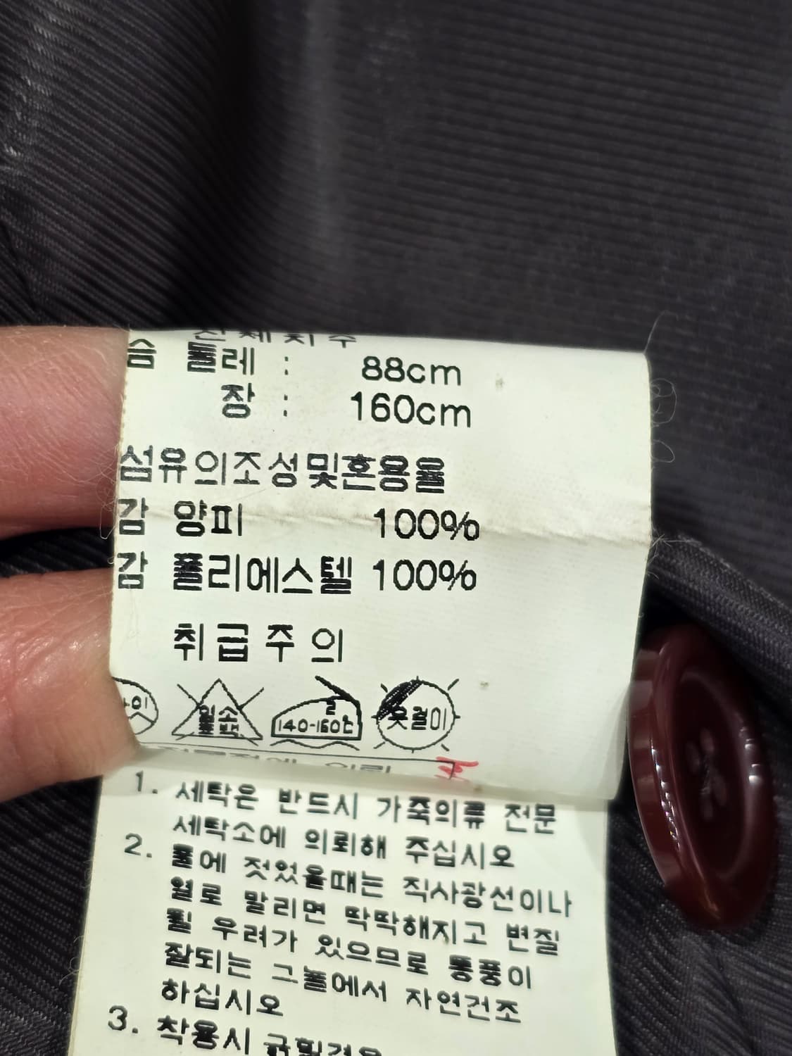 Razzo 가죽 브라운 여성 자켓 55 상품이미지6