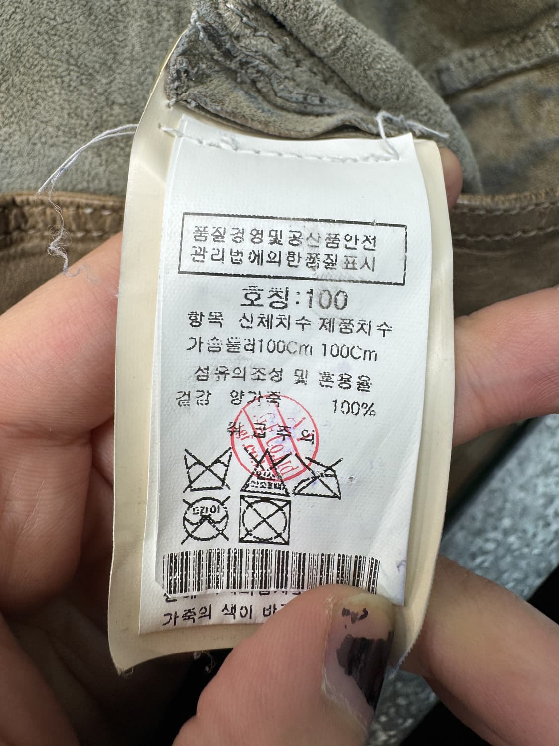 살바토레 산토로 램 레더 자켓 상품이미지8